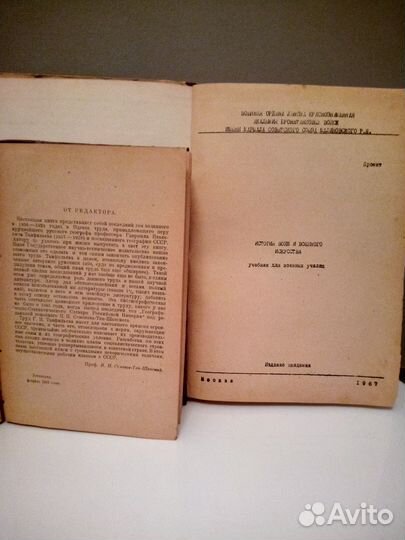 Старинные редкие книги 19-20 в