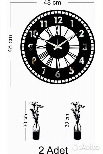 Декоративные настенные часы