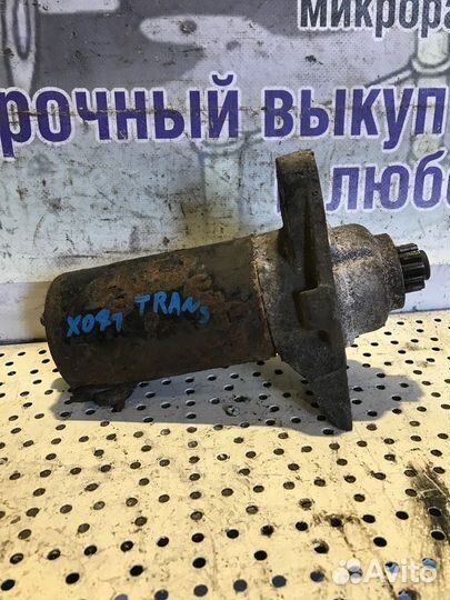 Стартер Volkswagen Transporter