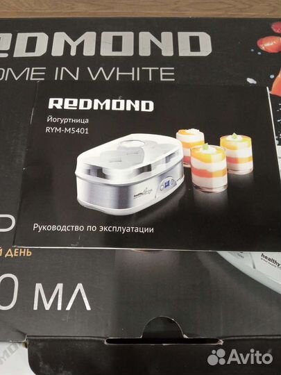 Йогуртница redmond