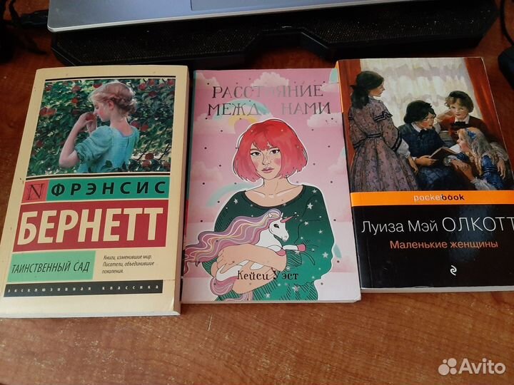 Книги в мягком переплёте