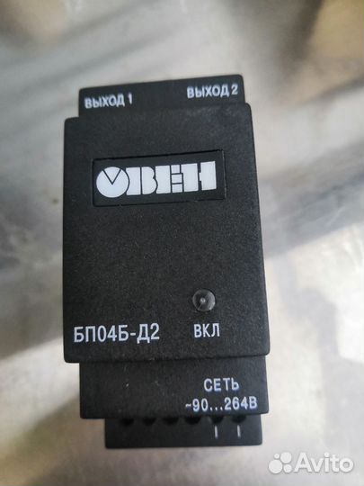 Блок питания бп04Б-Д2-24