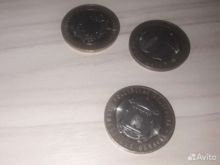 Юбилейные 3 монеты