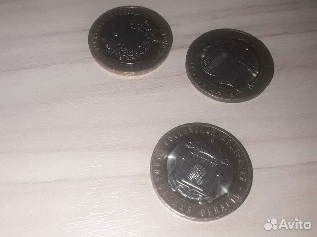 Юбилейные 3 монеты
