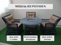 Фабрика плетеной мебели в балаклаве