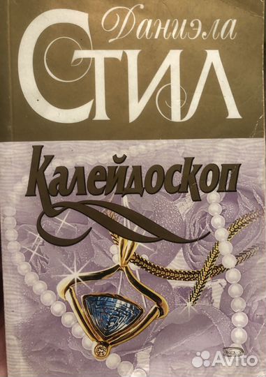 Книги Любовные романы