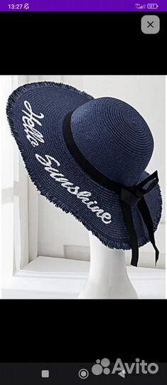 Шляпа пляжная