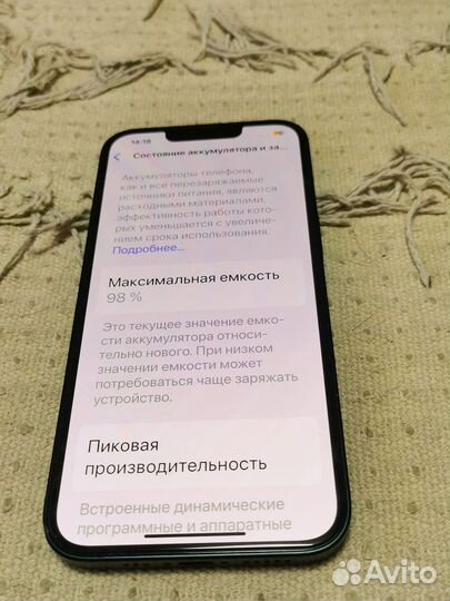 iPhone 13, 128 ГБ