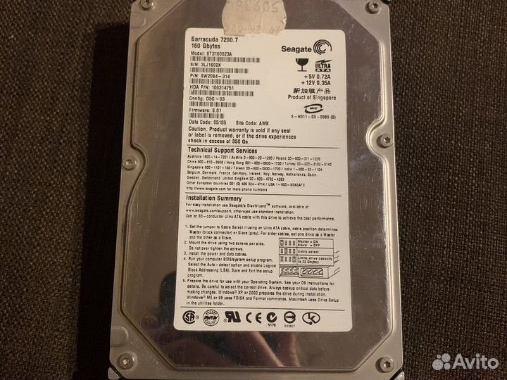 Жесткие диски 160 гб