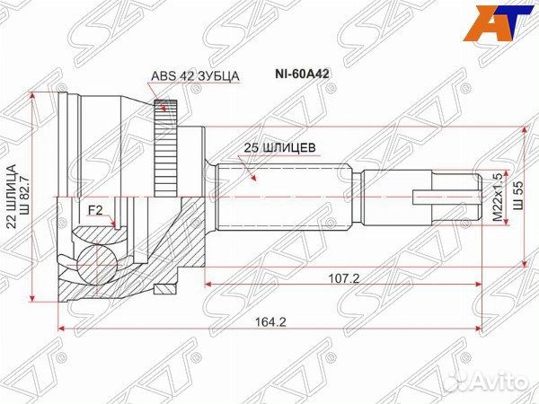 Шрус привода nissan almera