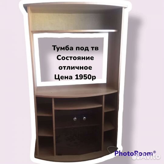 Тумба под тв