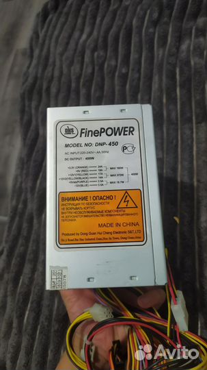 Блок питания 400w