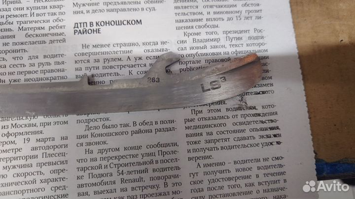 Хоккейные лезвия LS3, Easton