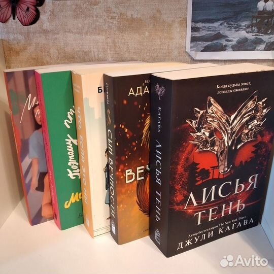 Книги Popcorn books