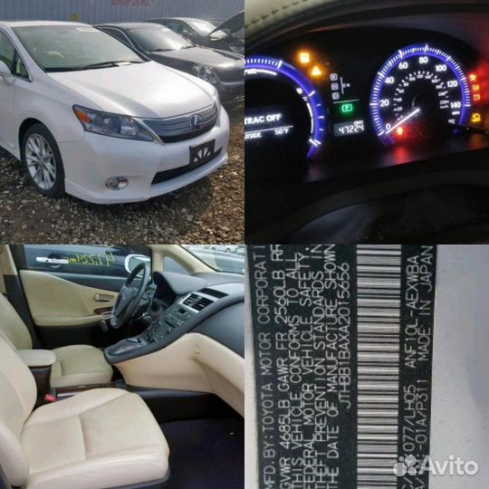 Диск тормозной задний правый Lexus Hs250H ANF10