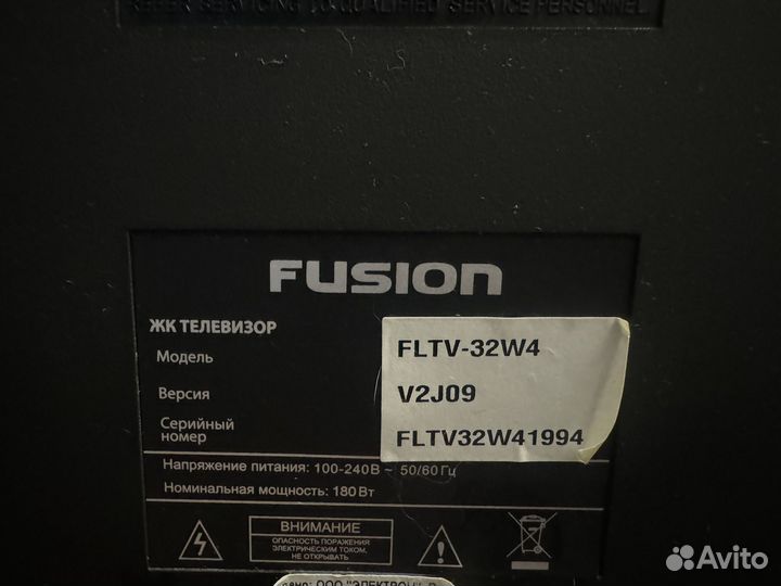 Продается телевизор