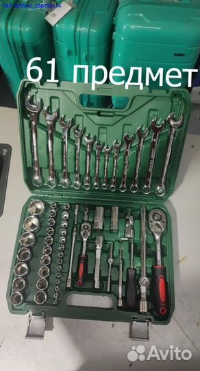 Набор инструментов (Арт.80570)