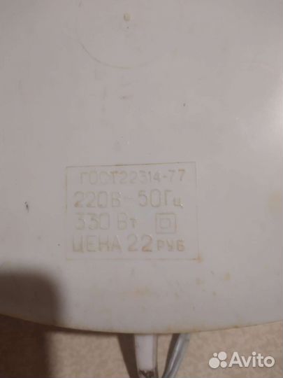 Фен Аэлита 2 СССР