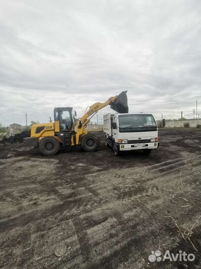 Уголь-Дрова