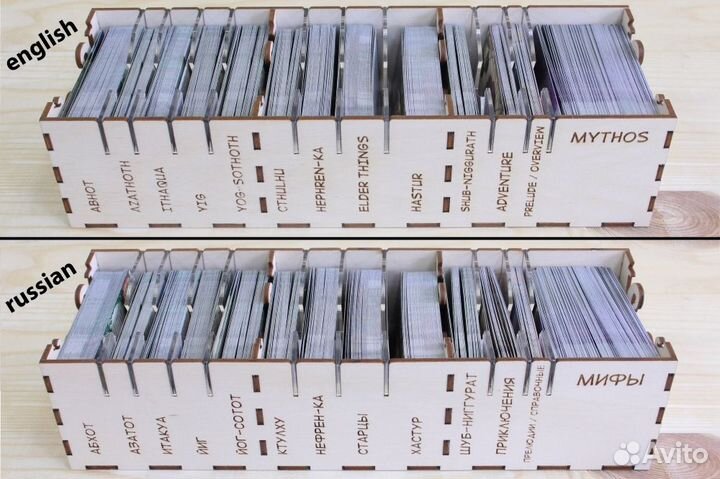 Фанерные органайзеры для настольных игр