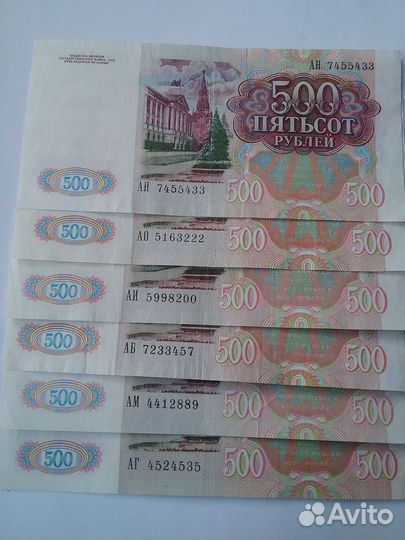 500руб 1991г, 1992г Цена за 1шт на выбор