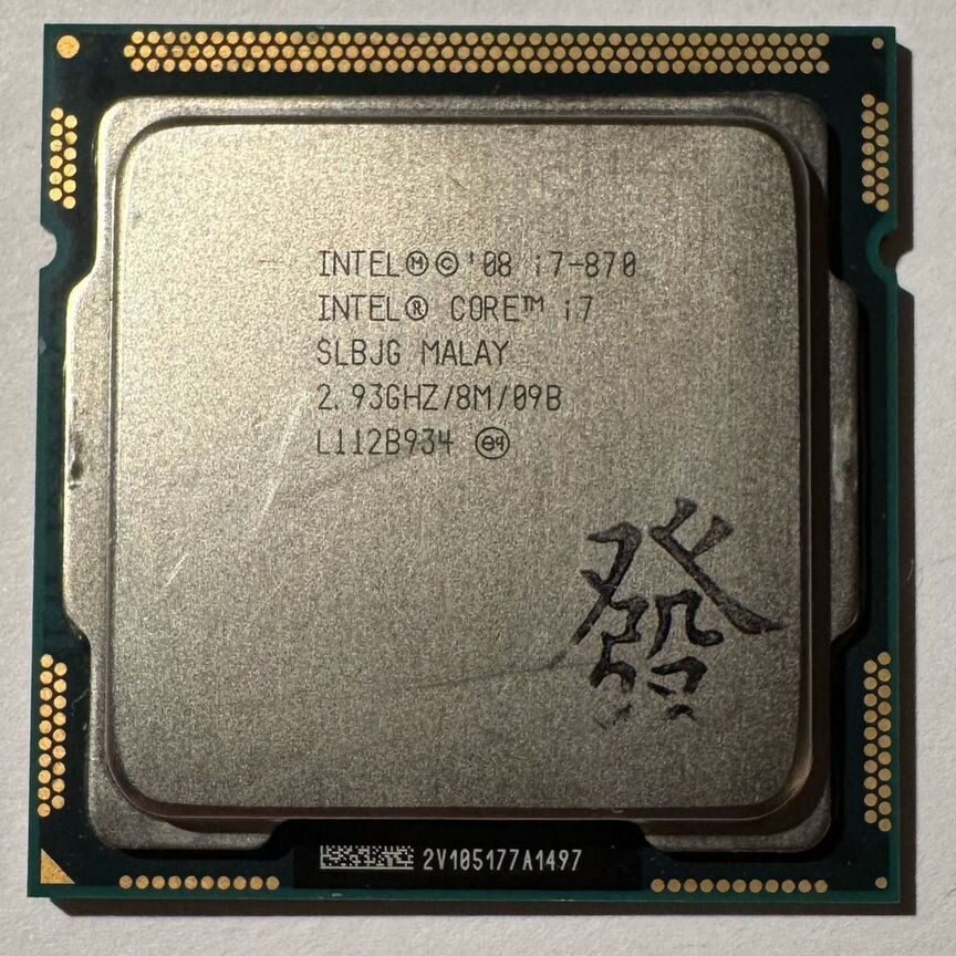 i7 870 - Купить процессор для ПК 🖥 во всех регионах с доставкой