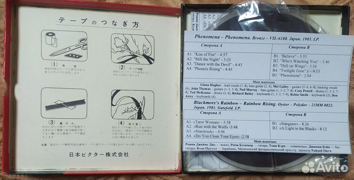 Катушка бабина Viktor 7