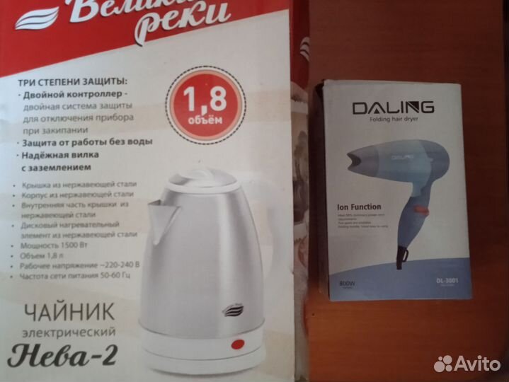 Чайник электрический + фен дорожный