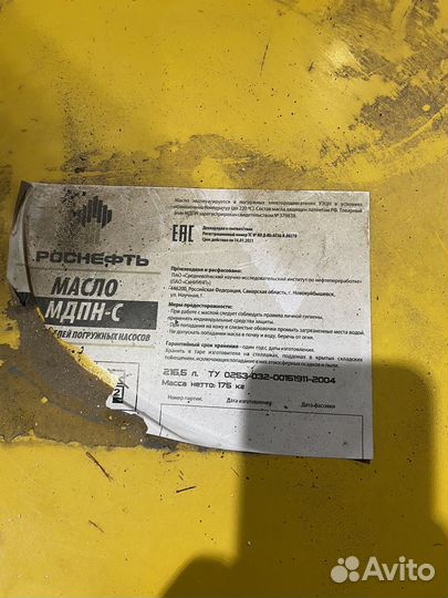 Трансформаторное масло