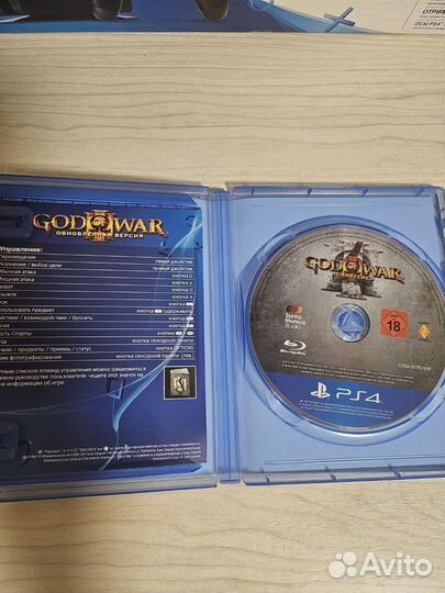 God of war 3 remastered ps4