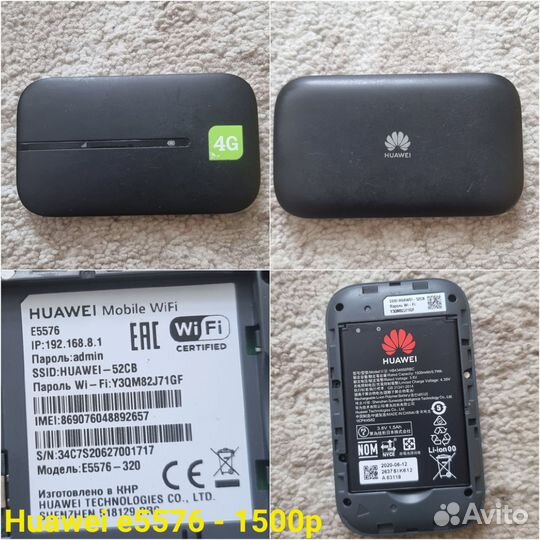 3g 4g lte связь, модемы, роутеры, интернет дача