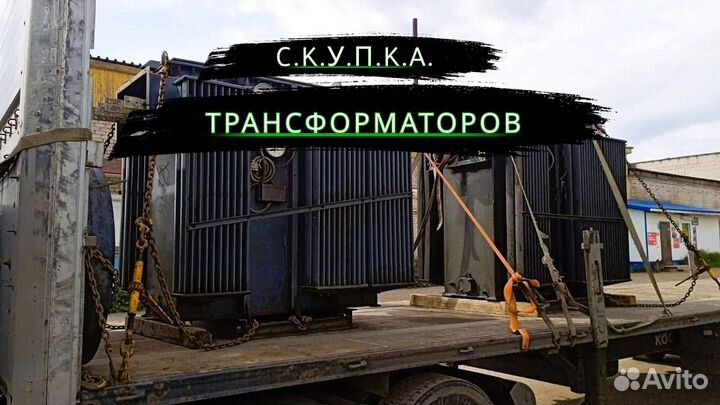 Трансформаторы тдн