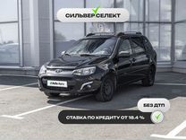 ВАЗ (LADA) Kalina 1.6 MT, 2014, 139 670 км, с пробегом, цена 481 000 руб.