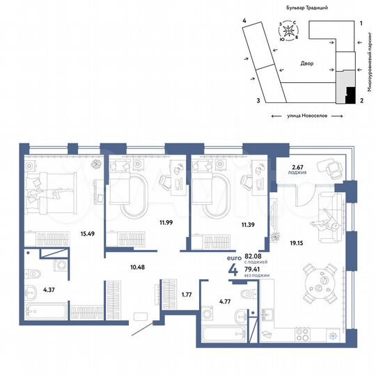4-к. квартира, 82,1 м², 11/16 эт.