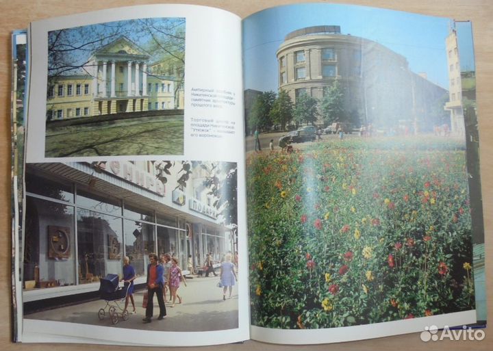 Воронеж. Фото - 1995 г