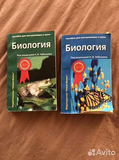 Биология Чебышева