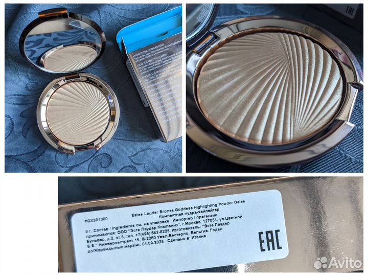 Givenchy, Estee Lauder, Zeesea новые