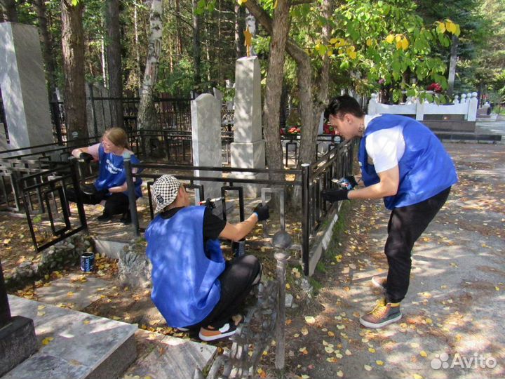 Уборка покраска благоустройство могил на кладбище