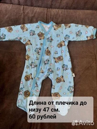 Костюмчики на мальчика
