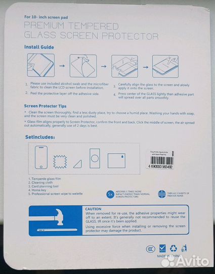 Защитные стекла для iPad Pro 12.9