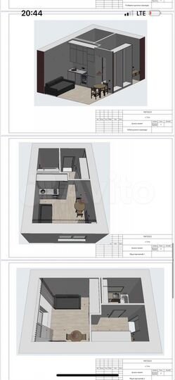 Квартира-студия, 26 м², 11/12 эт.