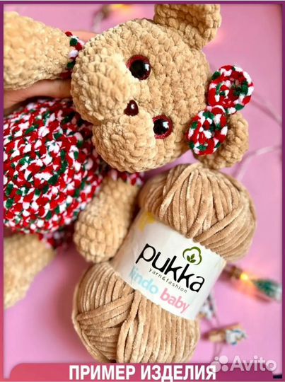 Пряжа для вязания плюшевая