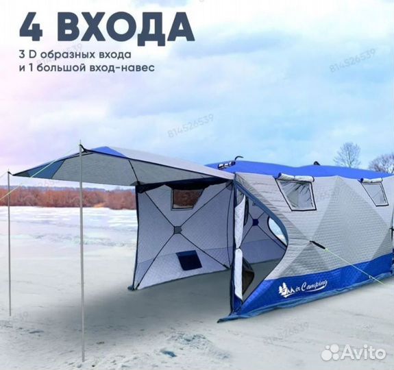 Зимняя палатка 2 куб MirCamping 2023 новый выпуск