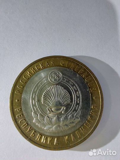 Юбилейные монеты 10 р (160 шт.)