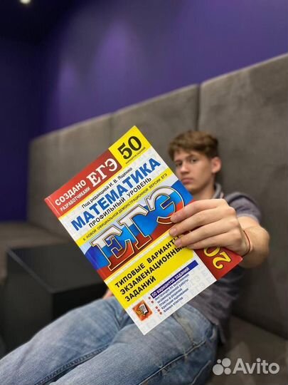 Репетитор по физике и математике онлайн