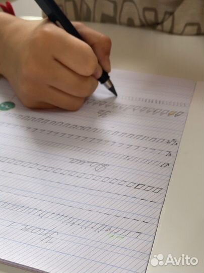 Чистописание