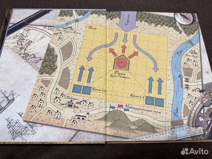 Книги Хомячок Фрош