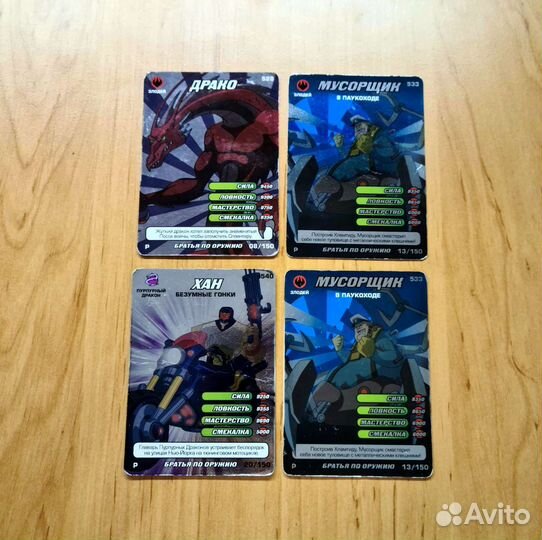 Карточки черепашки ниндзя братья по оружию