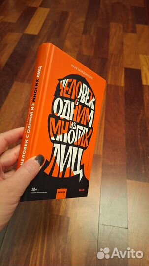 Книги взрослые