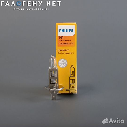 Лампа Philips H1 12258SP Standart (1шт)